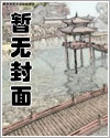 有关男友是机器人漫画